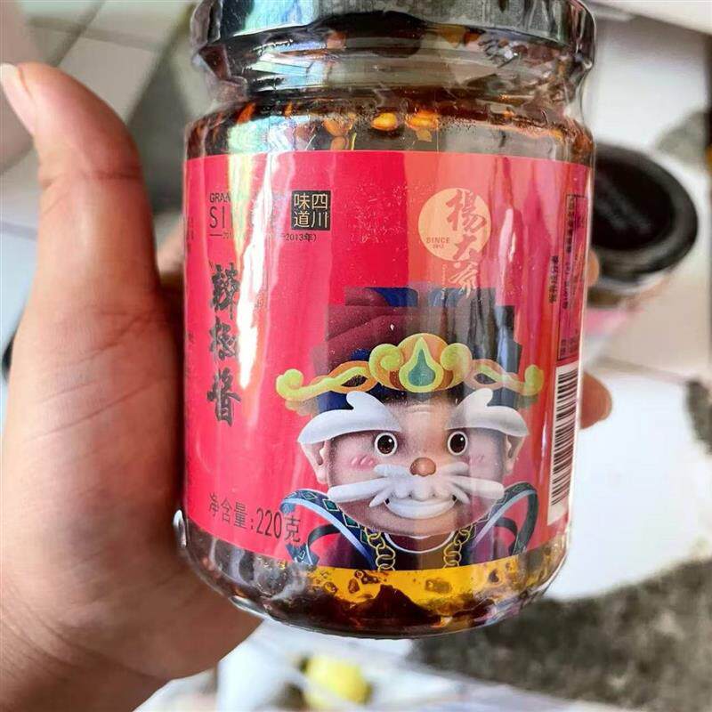 新货杨大爷拌菜调味辣椒酱220gX2瓶四川拌饭拌面辣酱炒菜下饭
