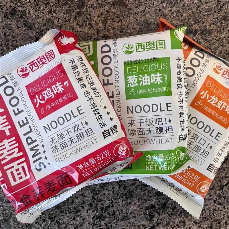 新货简食荞麦面62g非油炸