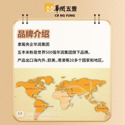 正宗江西纯大米水磨米粉40