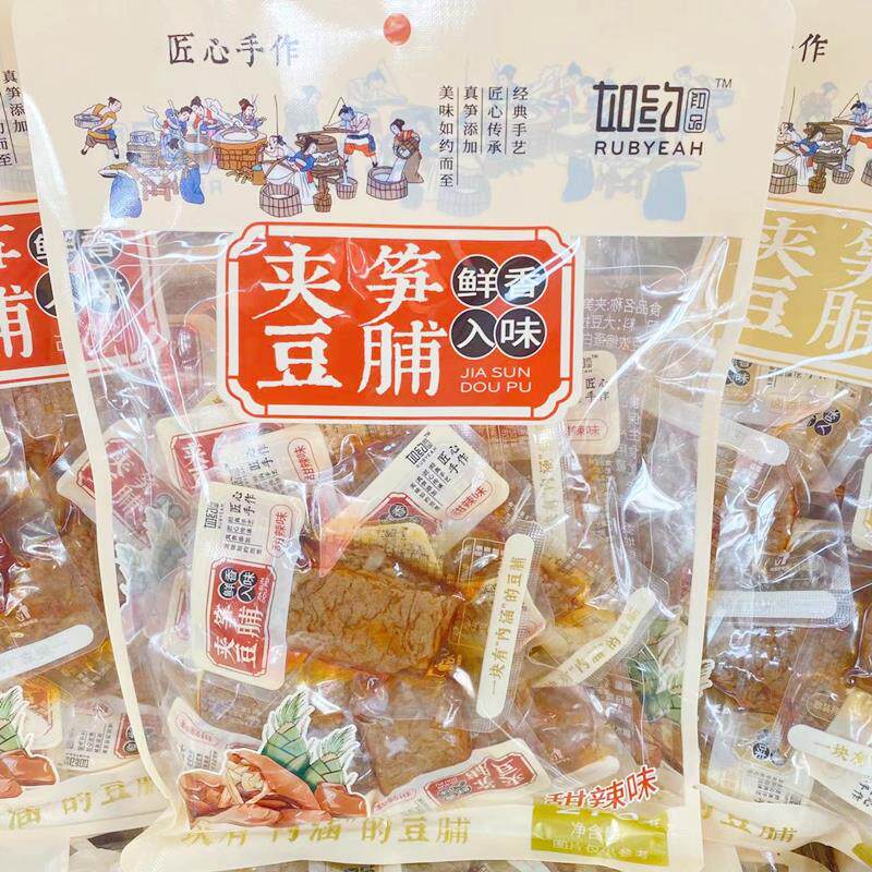 新货如约夹笋豆脯甜辣味卤香味270g袋装手撕素肉豆干笋丝休闲零食