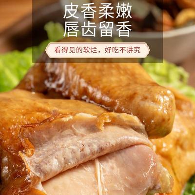 正宗清真食品半片老母鸡45