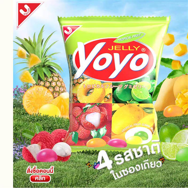 正宗泰国进口YOYO牌水果果汁软糖热带杂果混合水果QQ橡皮糖果网红