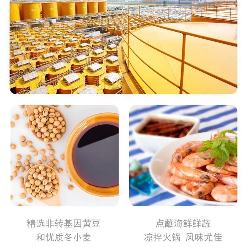 正宗海鲜酱油4.9L商用大桶