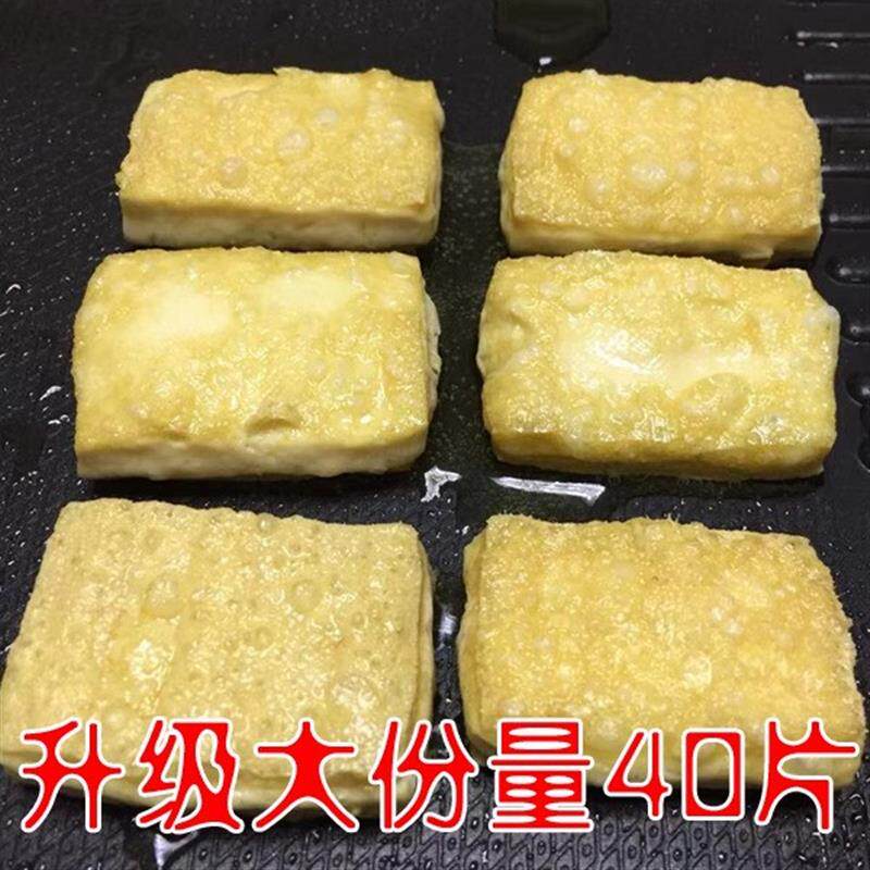 新货恋爱豆腐果贵州特产