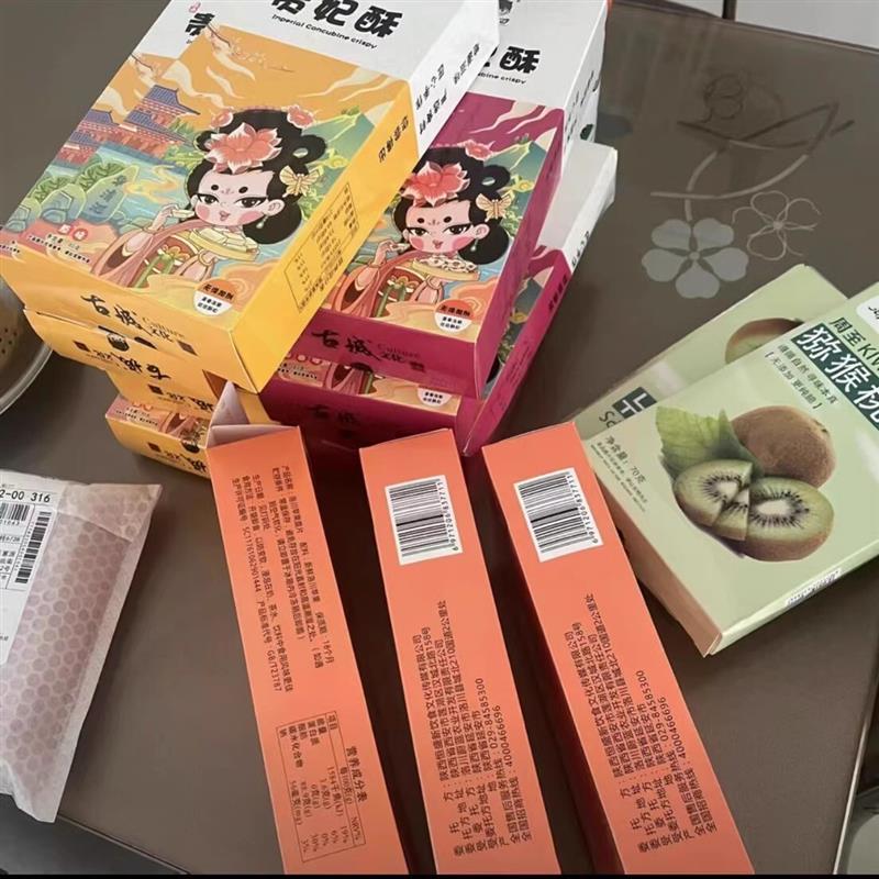 新货北小西贵妃酥(鸡蛋酥