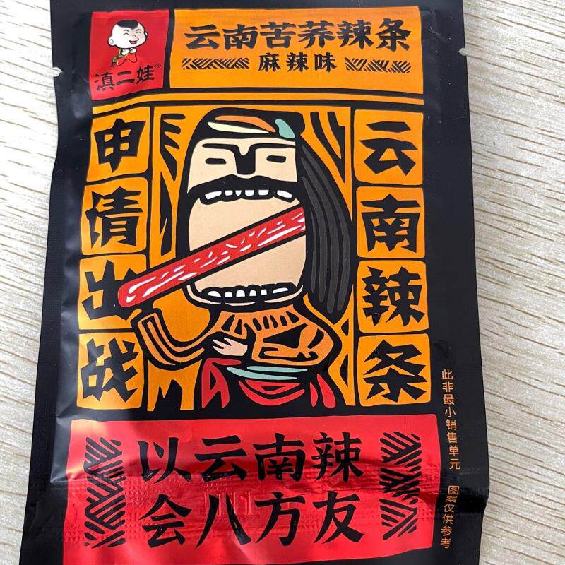 新日期新货云南苦荞麦辣条