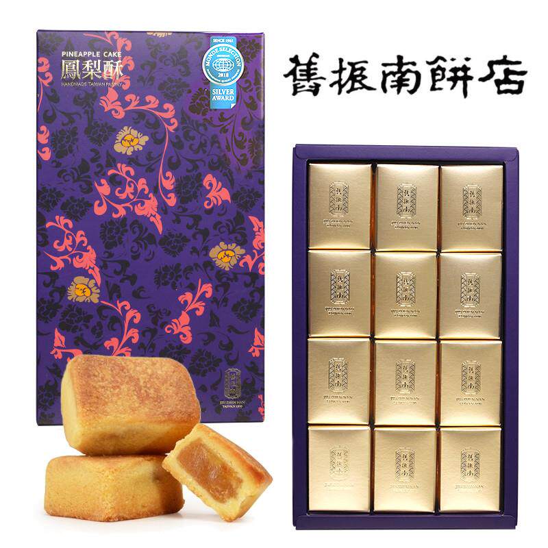 正宗中国台湾特产高雄百年糕饼点心凤梨酥12入送进口伴手礼