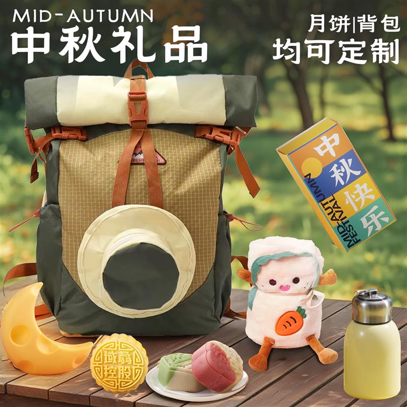 正宗中秋节创意礼品定制月饼礼盒装企业团购员工福利伴手礼实用双