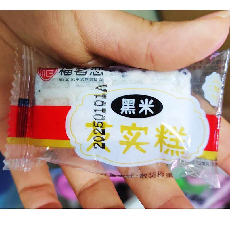 新日期0蔗糖正宗黑米芡实糕 传统手工米糕点老人小孩健康零食