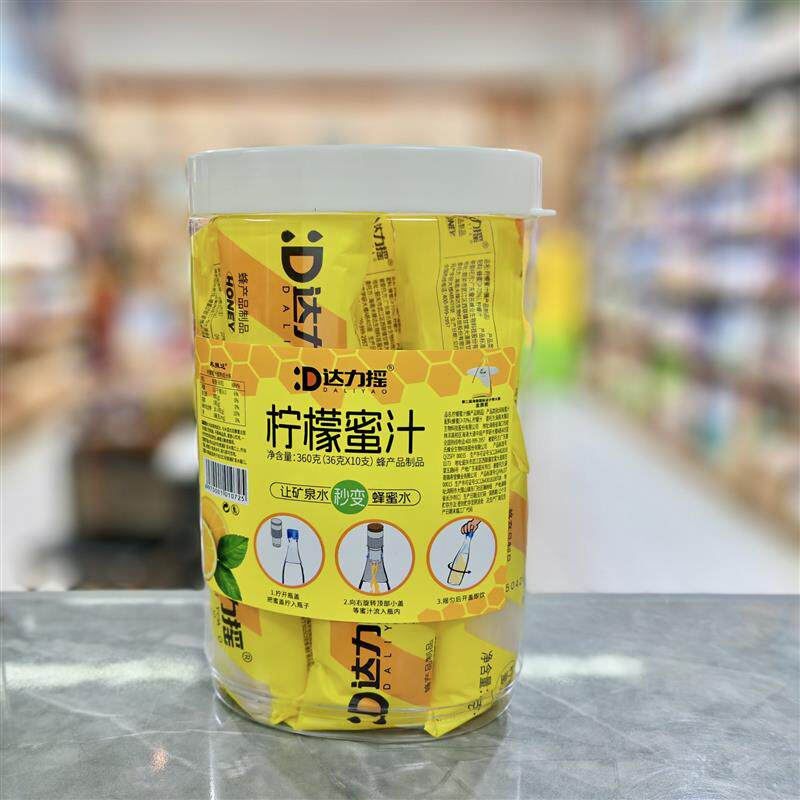 新货达力摇通用瓶盖柠檬百香果小青柑便携式蜂蜜头果味蜜汁