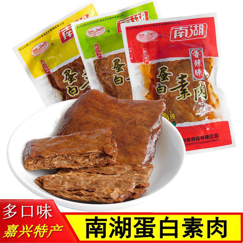 新货蛋白素肉500g豆制品嘉