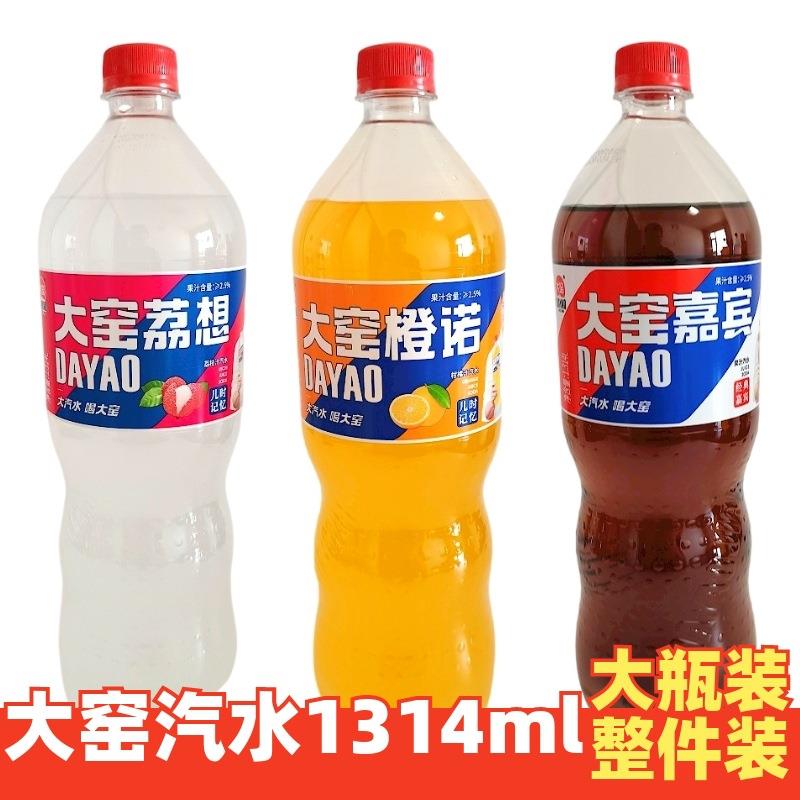 新日期大窑汽水大窑嘉宾13