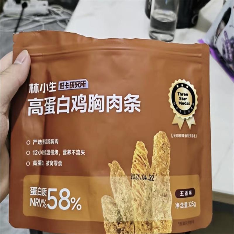新货林小生低卡研究所鸡肉