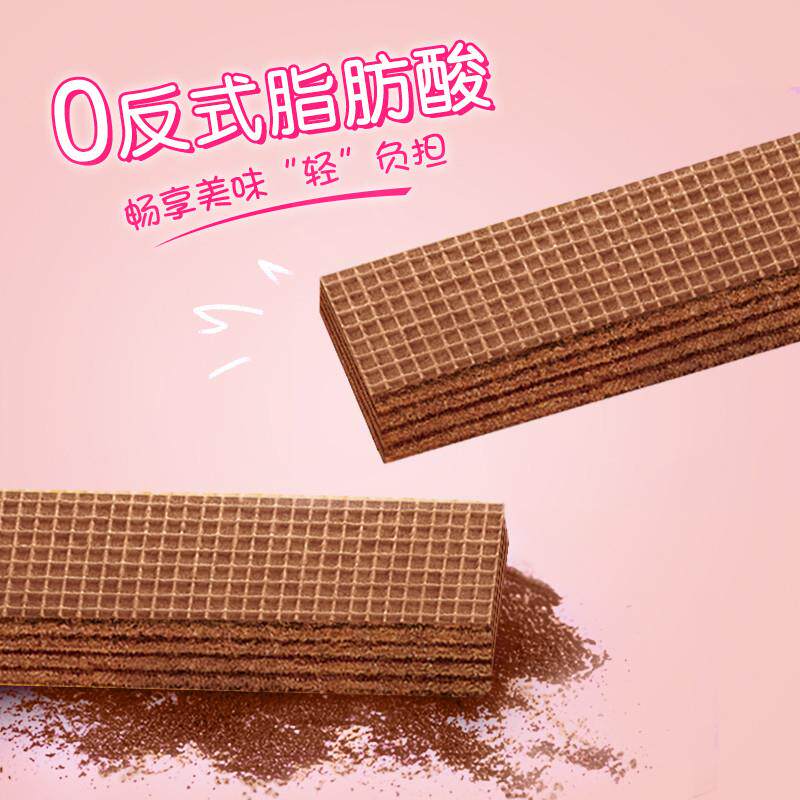 正宗嘉顿威化饼干干巧克