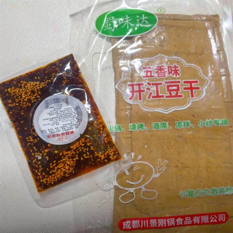 新日期老石很忙香辣牛肉酱