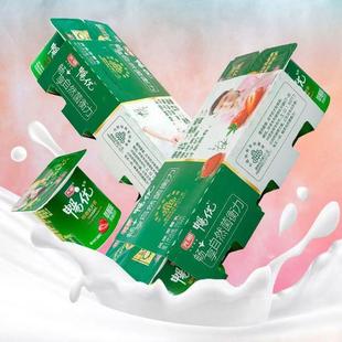 新货酸奶畅优优酪乳原味100g八连杯一板无香精儿童营养早餐发