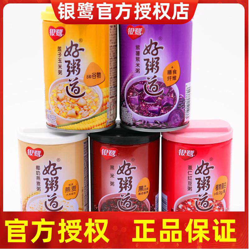 新货好粥道八宝粥280g*12