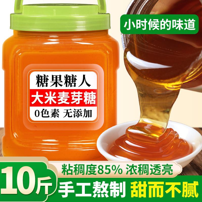 新货正宗麦芽糖云南搅搅糖