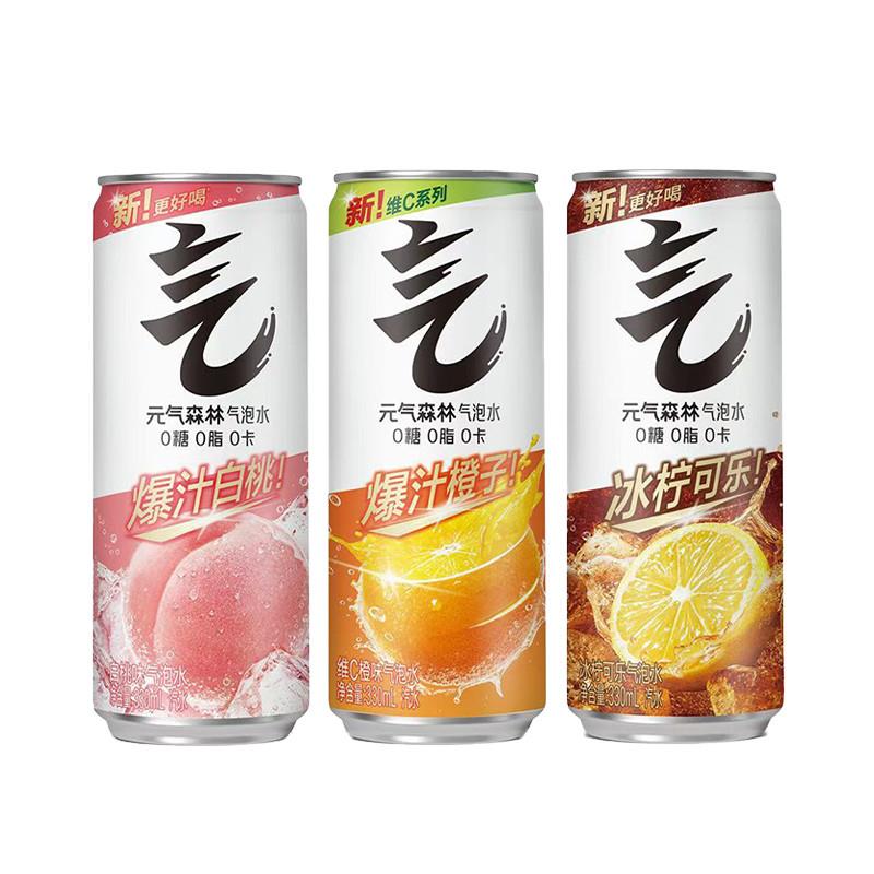 元气森林苏打气泡水桃汁味橙味罐装碳酸饮料无糖0糖0脂肪330ml