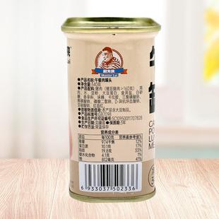 正宗午餐肉罐头340g泡面酸辣米粉户外火锅食材即食懒人宵夜