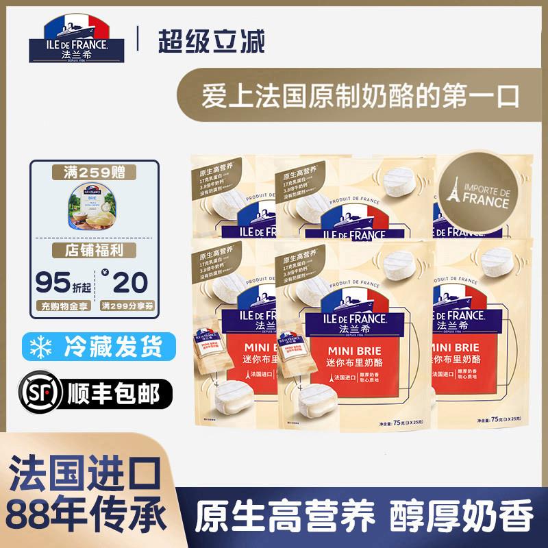 正宗法国进口法兰希原制奶