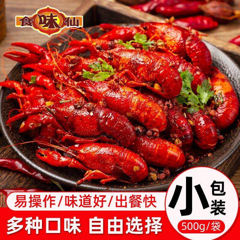正宗口味虾酱 麻辣龙虾酱料油焖大虾龙虾调料炒虾尾酱料底