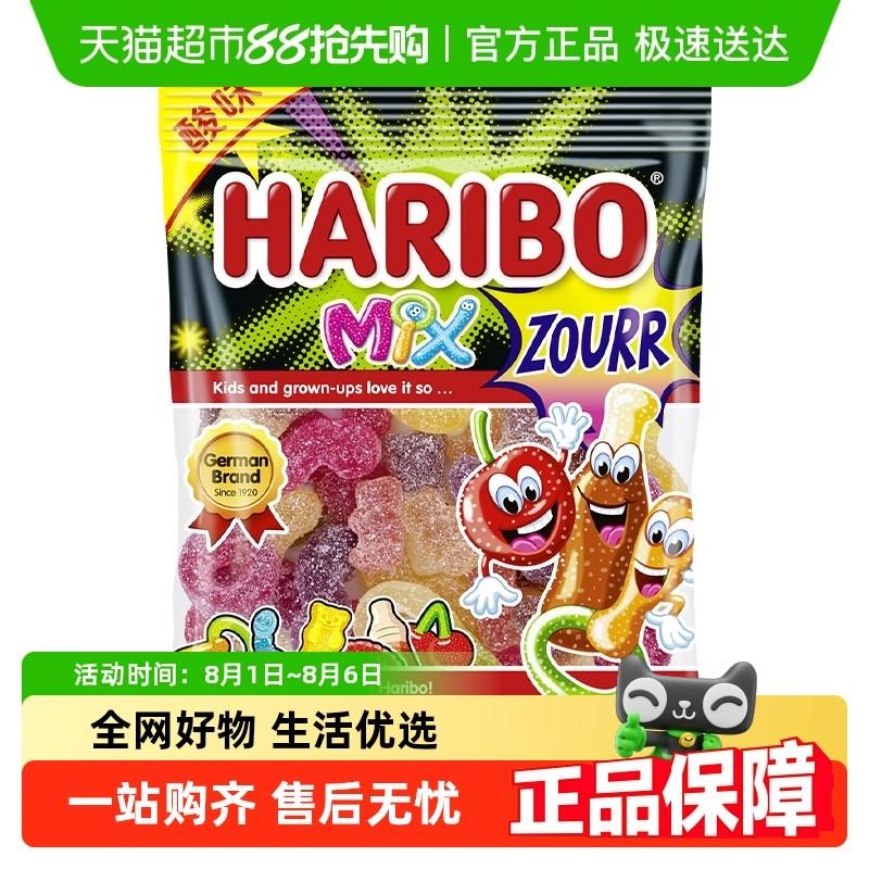 正宗Haribo哈瑞宝小熊软糖
