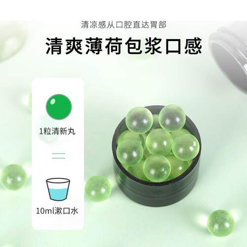 新货汉麻籽凝胶糖果LOER爆