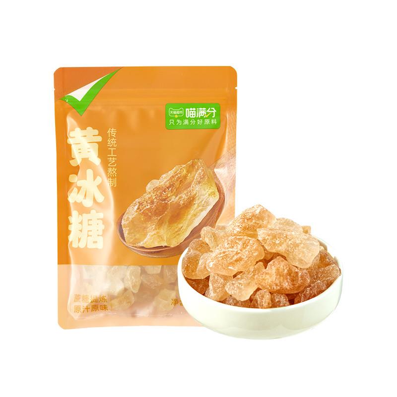 正宗喵满分黄冰糖老冰糖块