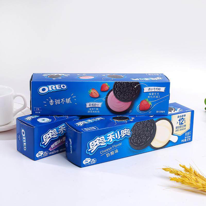 正宗夹心饼干 干97g*24盒原味巧克力味饼干 干烘焙原料整箱