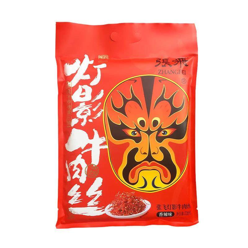 正宗张飞灯影牛肉丝238g香辣五香味四川成都阆中特产休闲零食小吃
