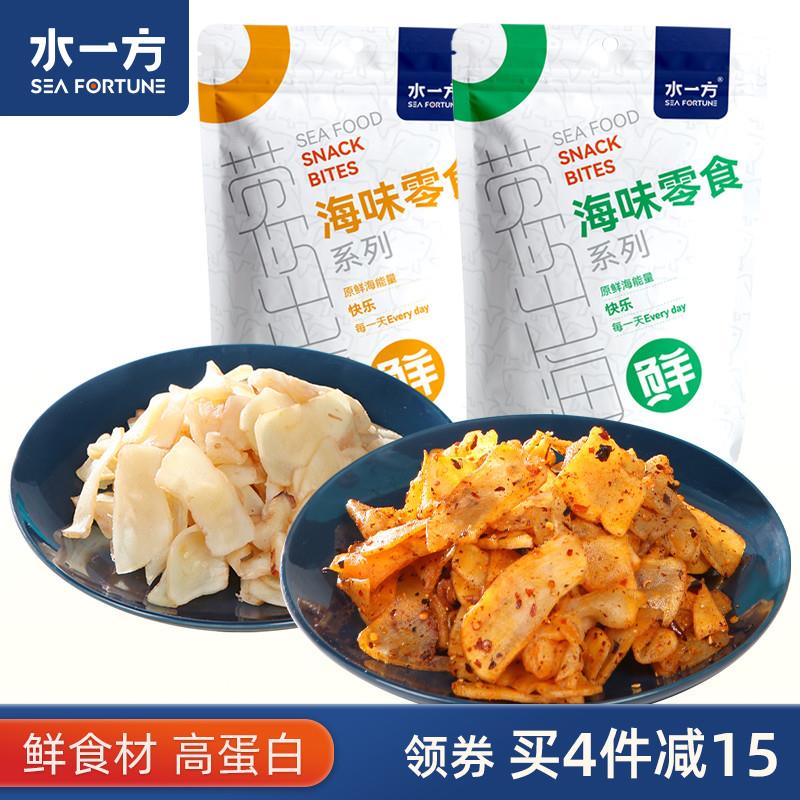 鲜烤章鱼足鱿鱼足片香辣鱿鱼原味鱿鱼片海货小吃海鲜零食