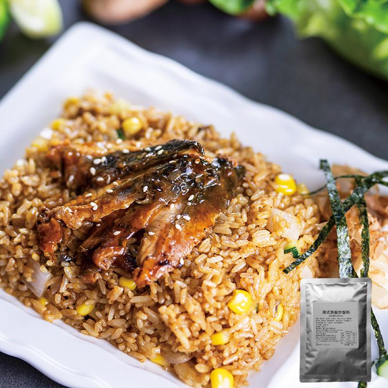 正宗港式铁板炒饭料秘制炒面炒菜炒河粉配方商用1000g扬州炒饭调