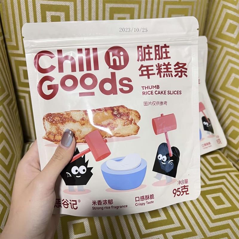 新货惩谷记脏脏年糕条红糖