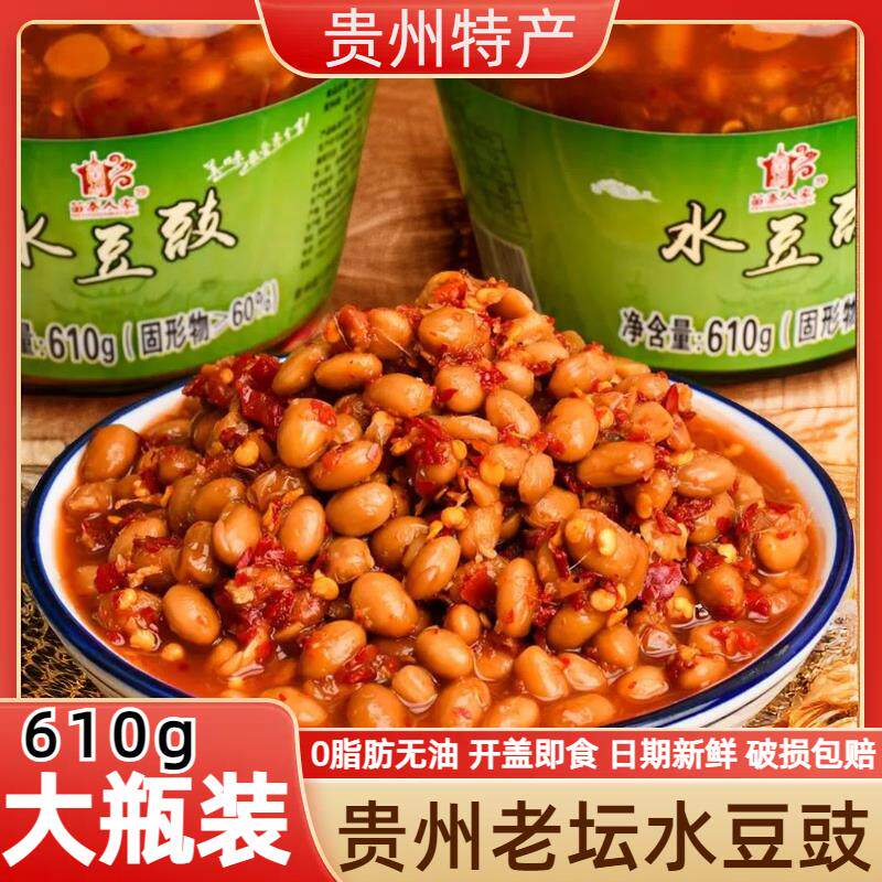 新日期贵州特产水豆豉四川