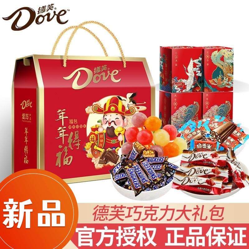 德芙纯巧克力原味高级礼盒高档新年网红爆款糖果喜糖礼盒装过年a
