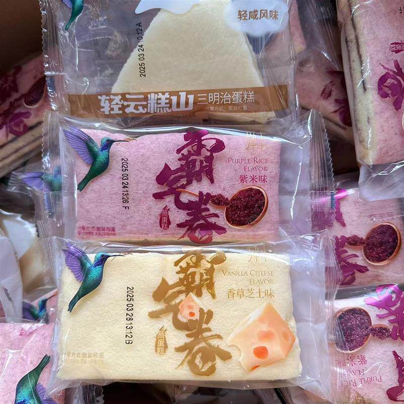 新日期舜丰霸气卷香草芝士