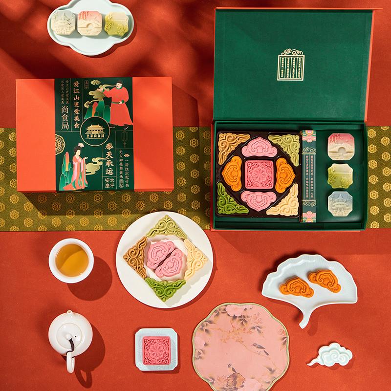 正宗中秋节月饼礼盒国风桃山月饼送礼长辈礼品企业员工