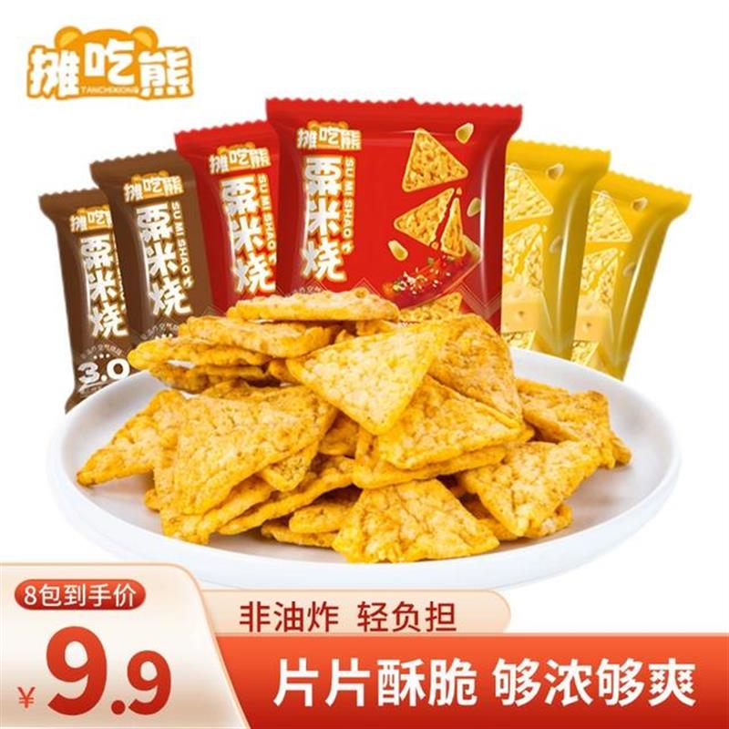 新货8包装摊吃熊栗米烧纤