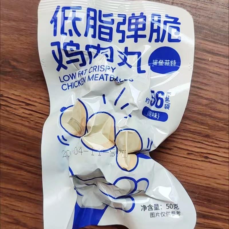 新日期双鱼靖江猪肉脯肉乾