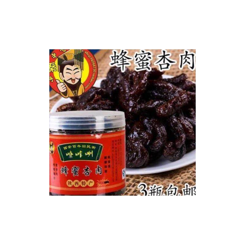 新日期蜜汁杏肉300g陕西特产西安回民街无核酸甜杏脯干蜂蜜玫瑰话