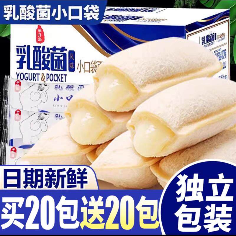 新货儿童小零食健康小吃营