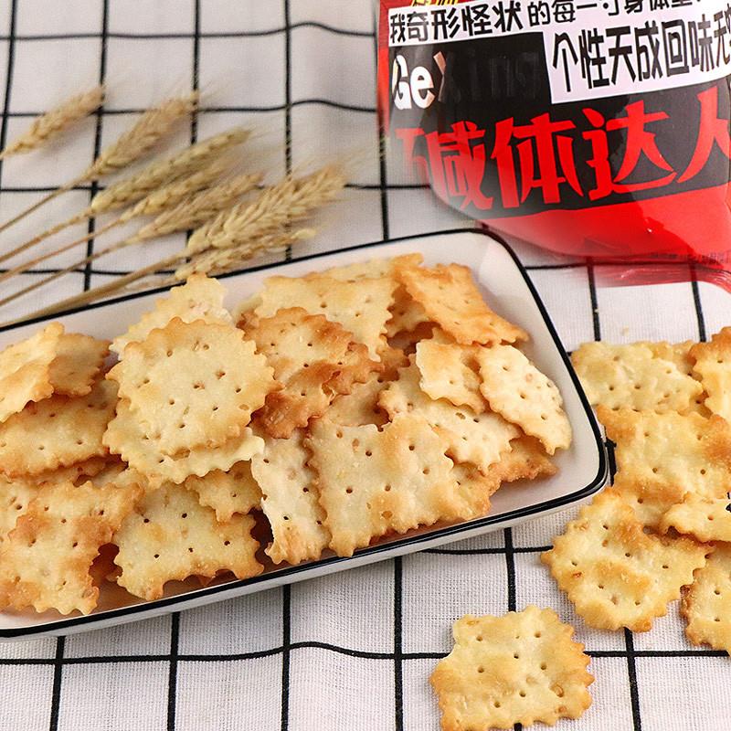 正宗鼎缘苏打饼干多口味混