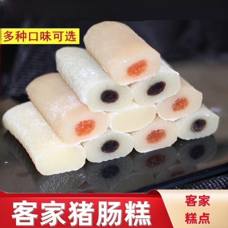 新货梅州客家猪肠糕铜锋
