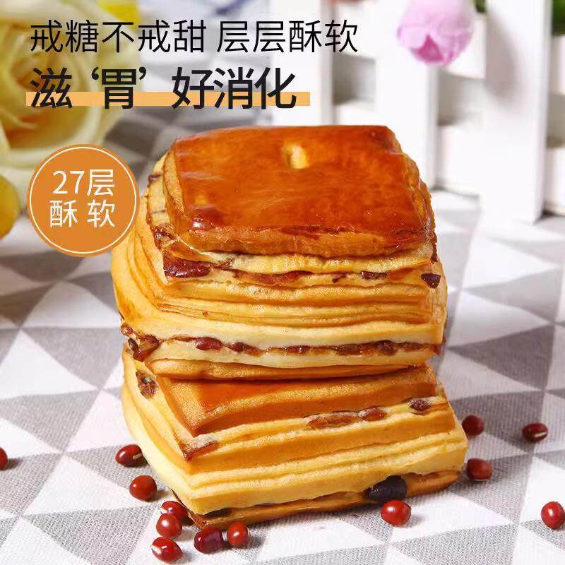 正宗丹麦手撕红豆软面包营
