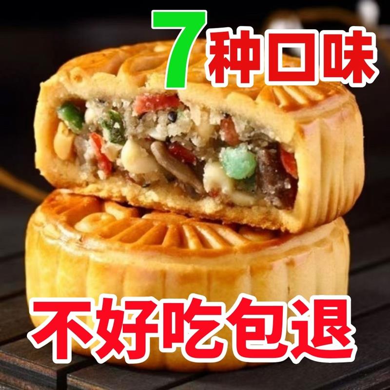 正宗老五仁月饼黑芝麻柴火