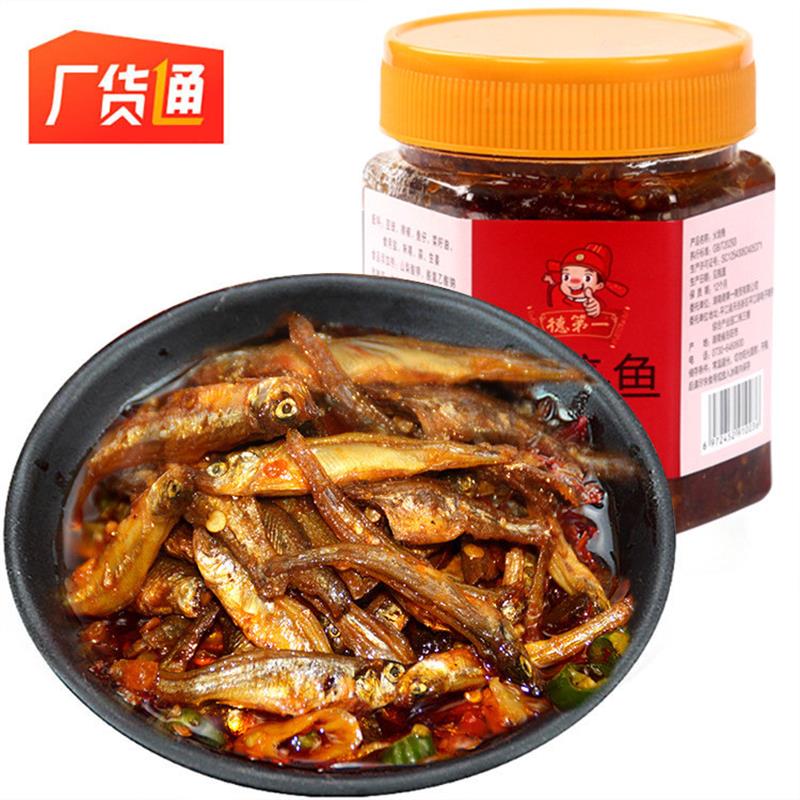 新货湖南特产香辣柴火鱼干
