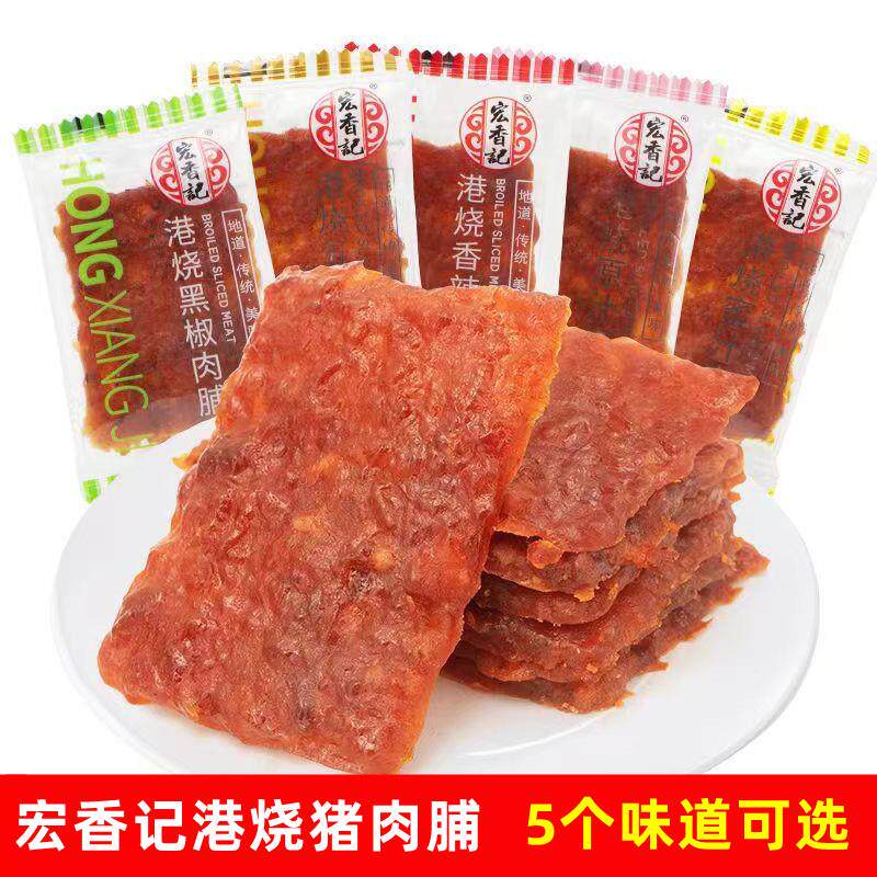 新日期港烧原汁猪肉脯香辣