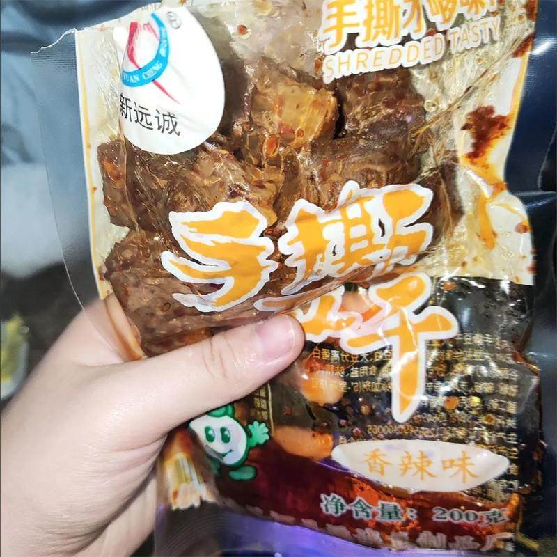 新货新疆哈巴河手撕豆干零食宿舍新疆包邮豆干200克