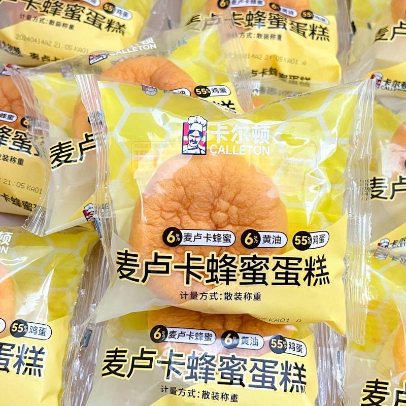 正宗可可卷蛋糕夹心面包儿童营养早餐充饥糕点点心零食小吃